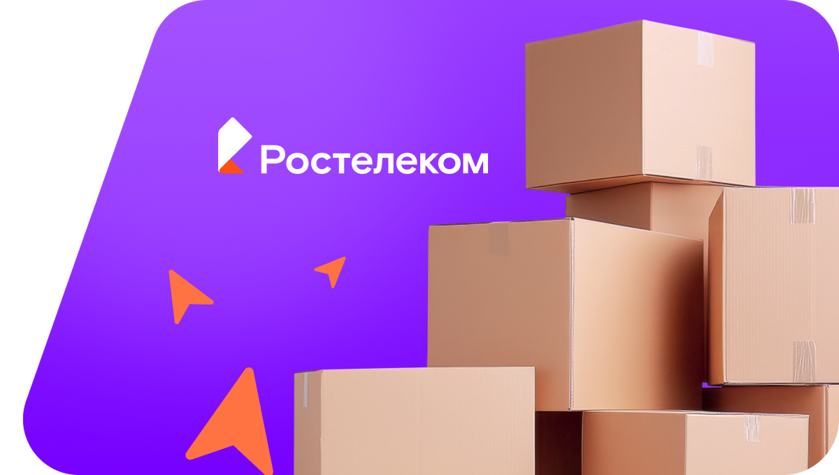 Переезд в новую квартирув&nbsp;посёлок городского типа Пластун (Приморский край)